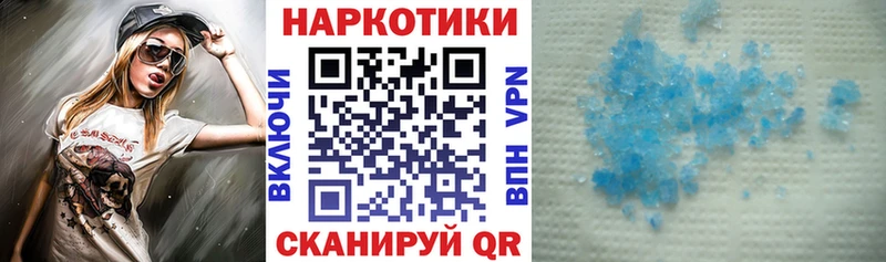 Хочу наркоту Озёры Бошки Шишки  Лсд 25  Гашиш  Alpha-PVP 
