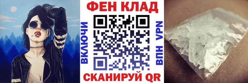 АМФЕТАМИН Premium  Озёры 