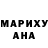 МДМА VHQ Ecrin Albayrak