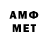 МДМА молли Mertviy Inkvizitor