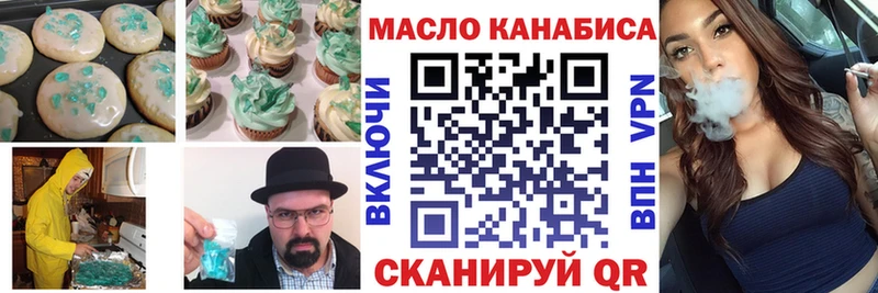 наркота  Озёры  Печенье с ТГК конопля 