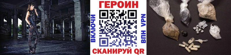 закладка  kraken сайт  ГЕРОИН гречка  Озёры 