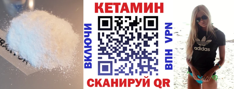 даркнет сайт  кракен зеркало  Кетамин ketamine  Озёры 