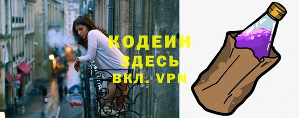 гашик Армянск