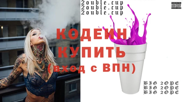 PSILOCYBIN Баксан