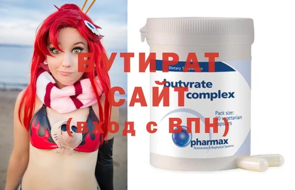 гашик Армянск