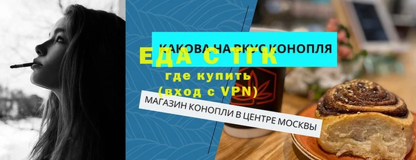 экстази Сосновый Бор