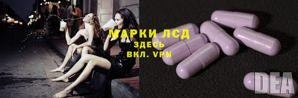 COCAINE Балахна