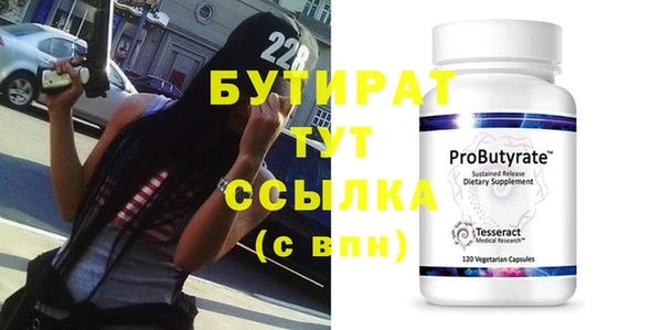 ПСИЛОЦИБИНОВЫЕ ГРИБЫ Балабаново