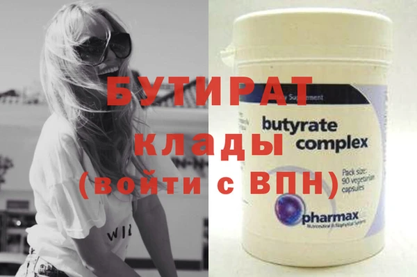 прущие крисы Аркадак