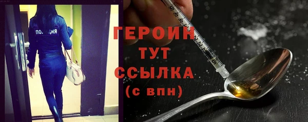 стафф Снежногорск
