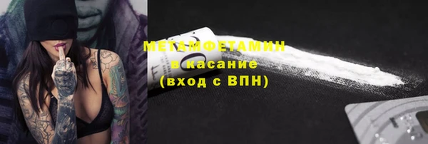 прущие крисы Аркадак