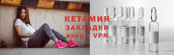 гашик Армянск