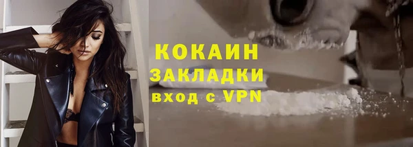 COCAINE Балахна