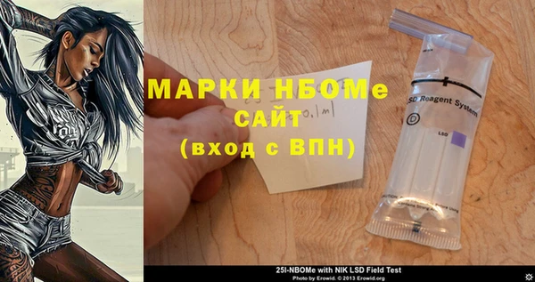 мяу мяу мука Арсеньев