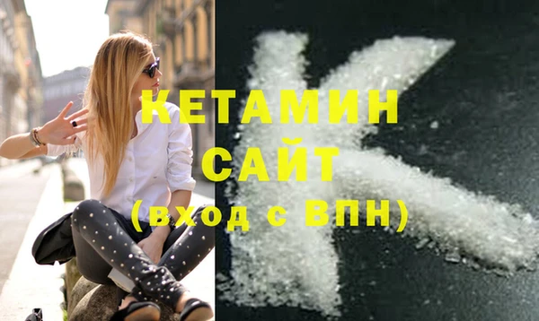 гашик Армянск