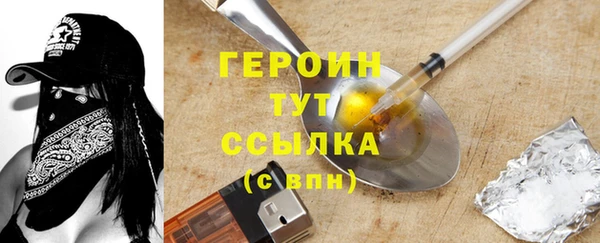 мяу мяу мука Арсеньев