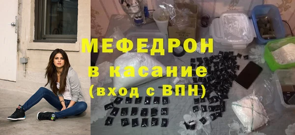 гашик Армянск