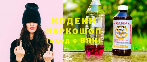 мяу мяу мука Арсеньев