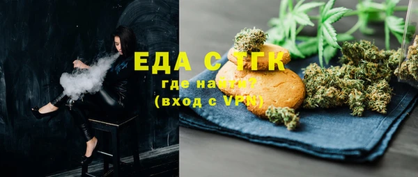 ALPHA PVP Сосновка