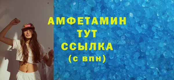 гашик Армянск