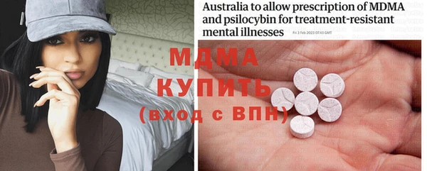 мяу мяу мука Арсеньев