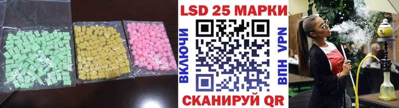 Лсд 25 экстази кислота  где продают   Озёры 