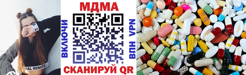 МДМА кристаллы  Озёры 
