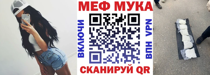 МЕФ 4 MMC  дарнет шоп  мега ONION  Озёры 