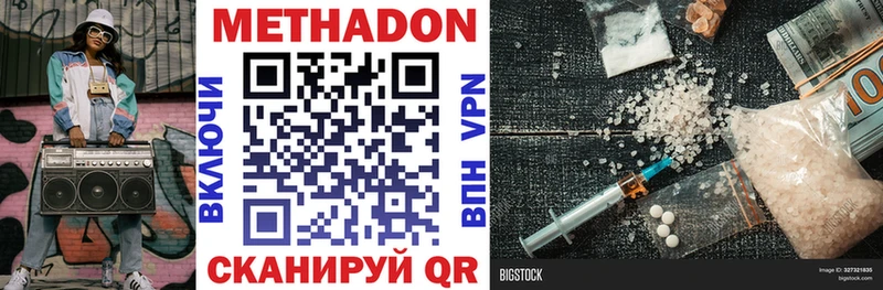 как найти закладки  Озёры  гидра ONION  МЕТАДОН мёд 