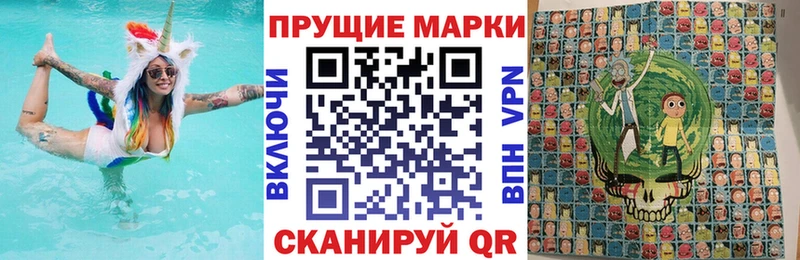 Марки N-bome 1500мкг Озёры
