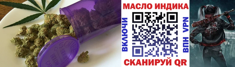 Дистиллят ТГК гашишное масло Озёры